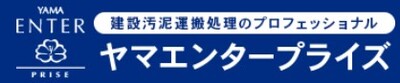 株式会社ヤマエンタープライズのロゴ