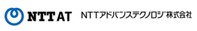 エヌ・ティ・ティ・アドバンステクノロジ株式会社のロゴ