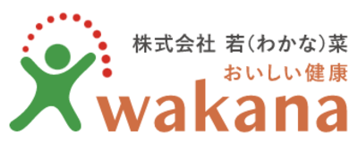 株式会社若菜のロゴ
