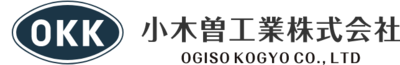 小木曽工業株式会社のロゴ