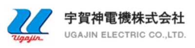 宇賀神電機株式会社のロゴ