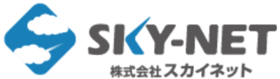 株式会社スカイネットのロゴ