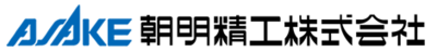朝明精工株式会社のロゴ