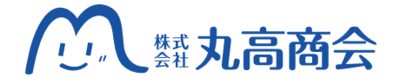 株式会社丸高商会のロゴ