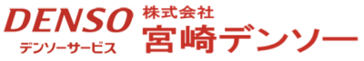 株式会社宮崎デンソーのロゴ