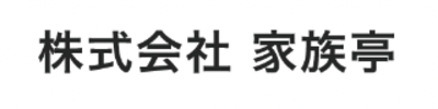 株式会社家族亭のロゴ