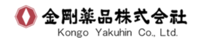 金剛薬品株式会社のロゴ