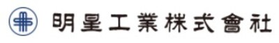 明星工業株式会社のロゴ