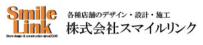 株式会社スマイルリンクのロゴ