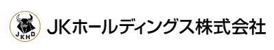 ＪＫホールディングス株式会社のロゴ