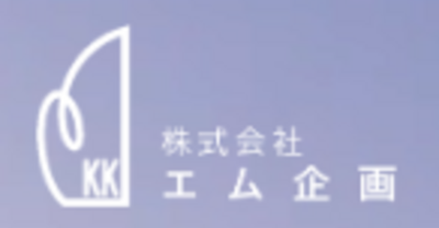 株式会社エム企画（埼玉県志木市 / 未上場）の会社概要｜Baseconnect