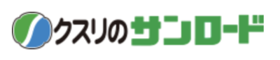 株式会社クスリのサンロードのロゴ