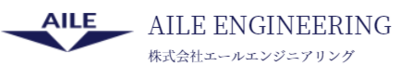 株式会社エールエンジニアリングのロゴ