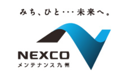 西日本高速道路メンテナンス九州株式会社のロゴ
