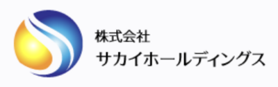 株式会社サカイホールディングスのロゴ