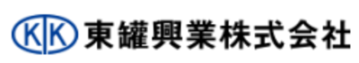 東罐興業株式会社のロゴ