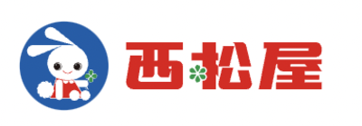 株式会社西松屋チェーンのロゴ