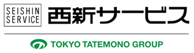 西新サービス株式会社のロゴ