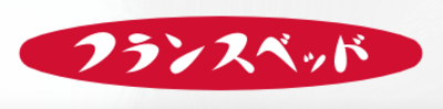 フランスベッド株式会社のロゴ