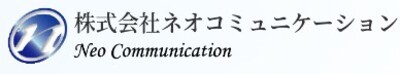株式会社ネオコミュニケーションのロゴ