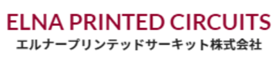 エルナープリンテッドサーキット株式会社のロゴ