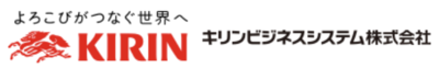 キリンビジネスシステム株式会社のロゴ