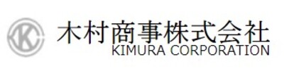 木村商事株式会社のロゴ
