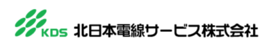 北日本電線サービス株式会社のロゴ