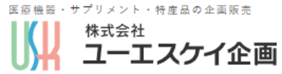 株式会社ユーエスケイ企画のロゴ