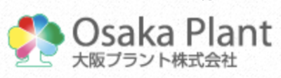 大阪プラント株式会社｜Baseconnect