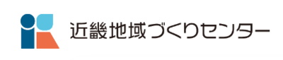 株式会社近畿地域づくりセンターのロゴ