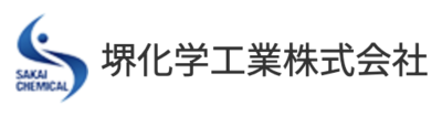 堺化学工業株式会社のロゴ