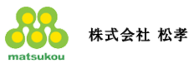 株式会社松孝のロゴ