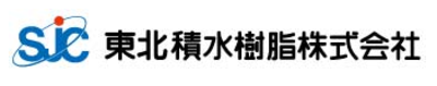 東北積水樹脂株式会社のロゴ
