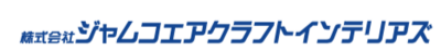 株式会社ジャムコエアクラフトインテリアズのロゴ