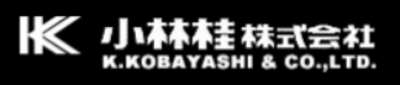 小林桂株式会社のロゴ