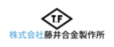 株式会社藤井合金製作所のロゴ