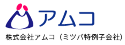 株式会社アムコのロゴ