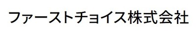 ファーストチョイス株式会社のロゴ