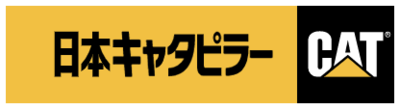日本キャタピラー合同会社のロゴ