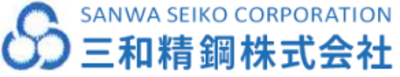 三和精鋼株式会社のロゴ