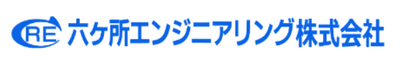 六ヶ所エンジニアリング株式会社のロゴ