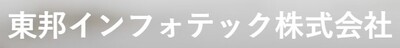 東邦インフォテック株式会社のロゴ
