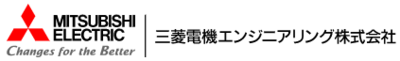 三菱電機エンジニアリング株式会社のロゴ