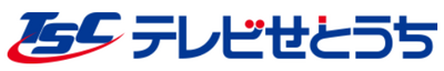 テレビせとうち株式会社のロゴ