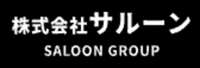 株式会社サルーンのロゴ