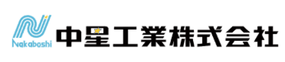 中星工業株式会社のロゴ