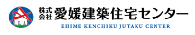 株式会社愛媛建築住宅センターのロゴ