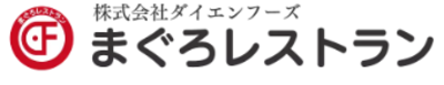 株式会社ダイエンフーズのロゴ