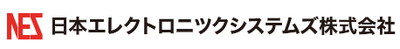 日本エレクトロニツクシステムズ株式会社のロゴ